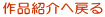 iЉ֖߂ 