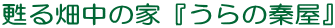 S锨̉Ɓw̐`x